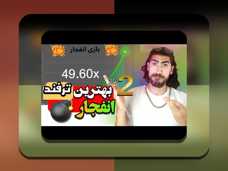 راهنمای کامل چگونه در وان ایکس بت پول واریز کنیم: آموزش گام به گام برای کاربران ایرانی