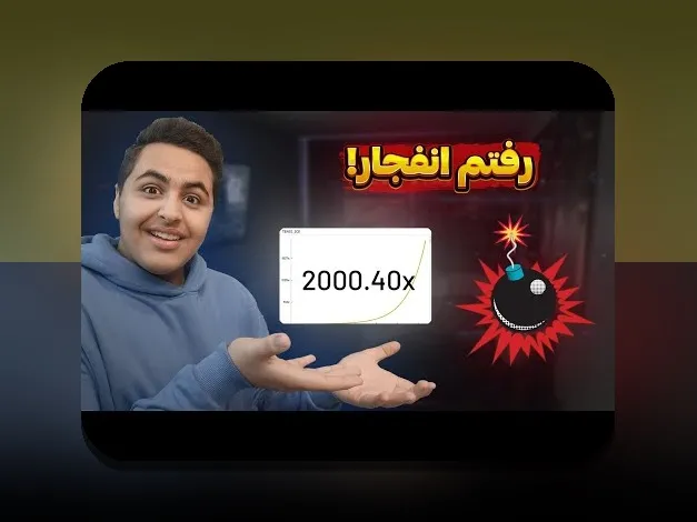 آیا بازی ربات جت واقعاً می‌تواند تحولی در سایت شرط بندی شما ایجاد کند؟