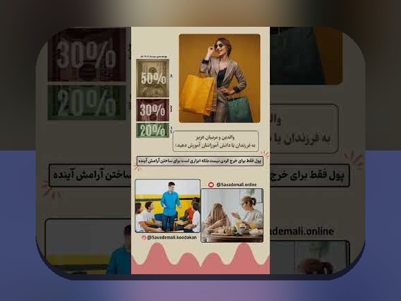 چرا بودجه‌بندی شخصی برای جوانان اهمیت دارد؟ راهنمای کامل شروع مدیریت مالی در زندگی روزمره